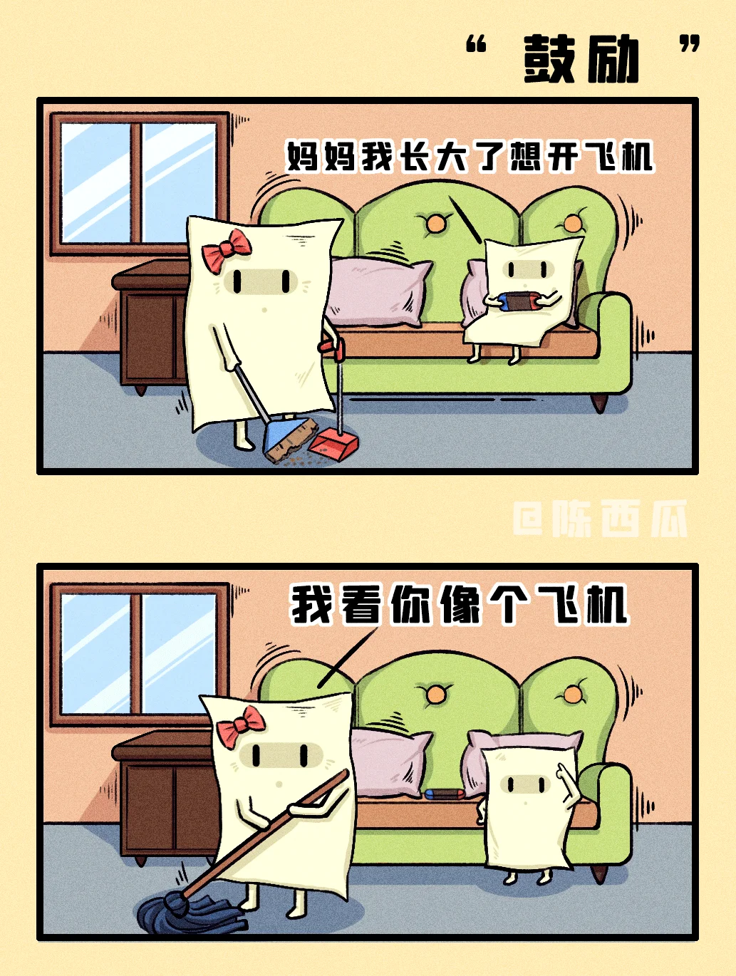 救命这届网友的脑洞比我人生还离谱的简单介绍