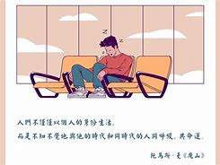 爱游戏官网-关于淄博之星：齐鲁拙笔队表现出色，期待未来的信息