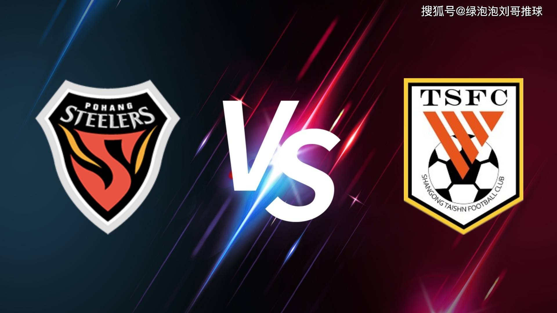 爱游戏在线-山东鲁能连败,争冠形势岌岌可危的简单介绍