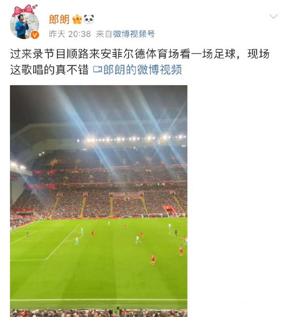 包含利物浦连续击败南安普顿，保住榜首位置的词条