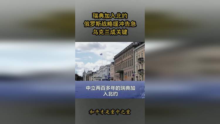 爱游戏-瑞典将挑战乌克兰，比赛将如何收场