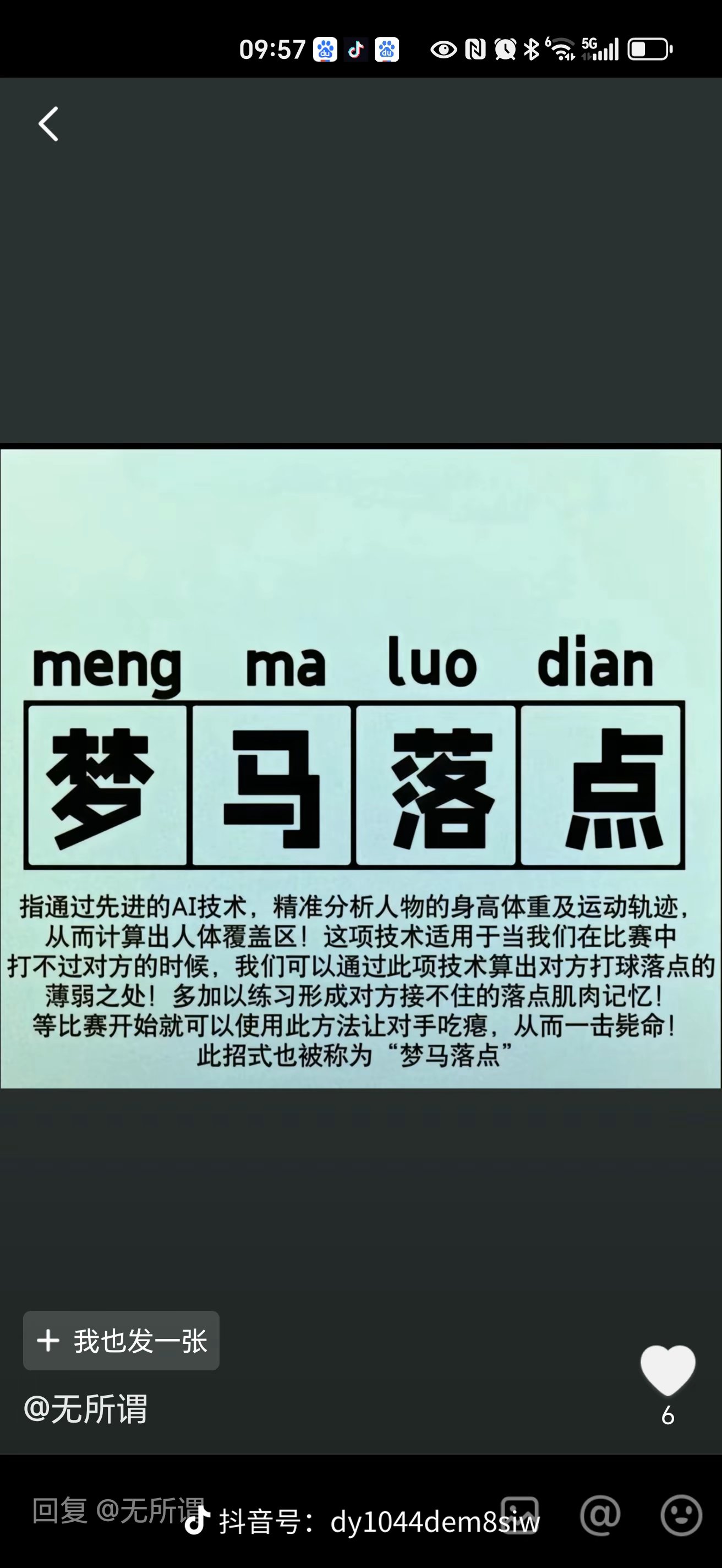 优势明显实力悬殊，比赛进程未占绝对主导的简单介绍