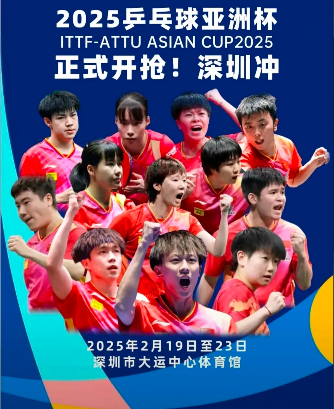 亚洲顶级赛事:新晋冠军登上擂台 亚洲顶级赛事:新晋冠军登上擂台