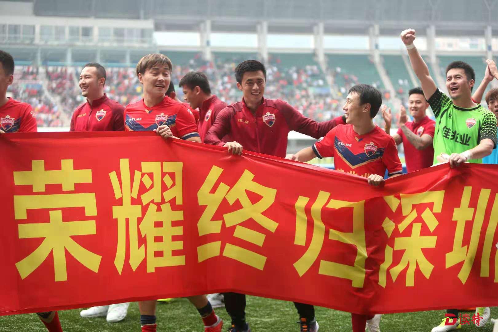 爱游戏大厅-包含绿城坚决拼搏，与深圳佳兆业赛场对抗的词条