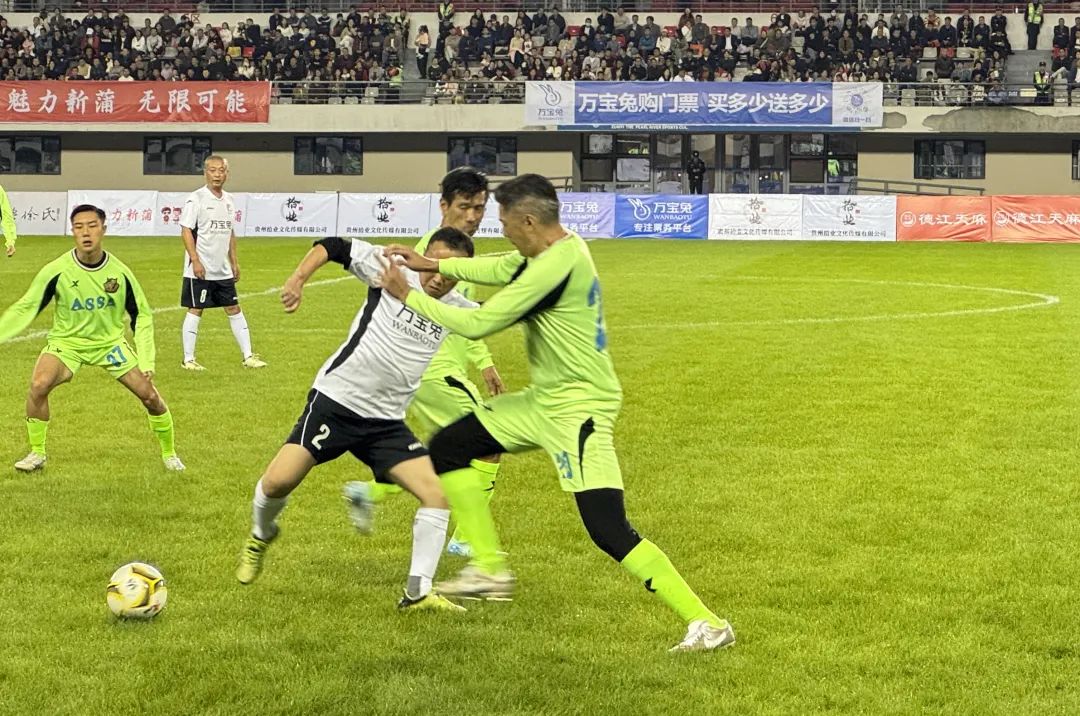 关于足球之美盛宴，现场观众热情高涨的信息