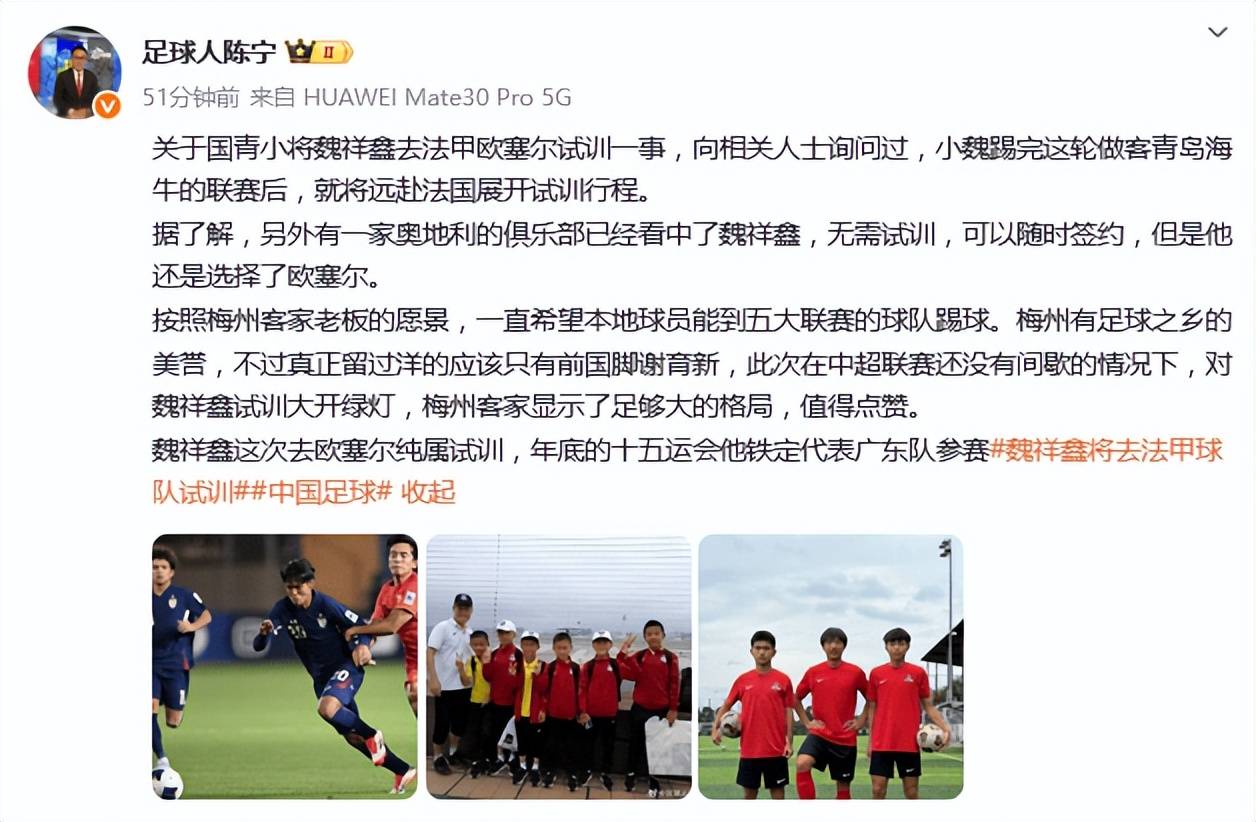 新签约球员加入球队备战下一场比赛 新签约球员加入球队备战下一场比赛