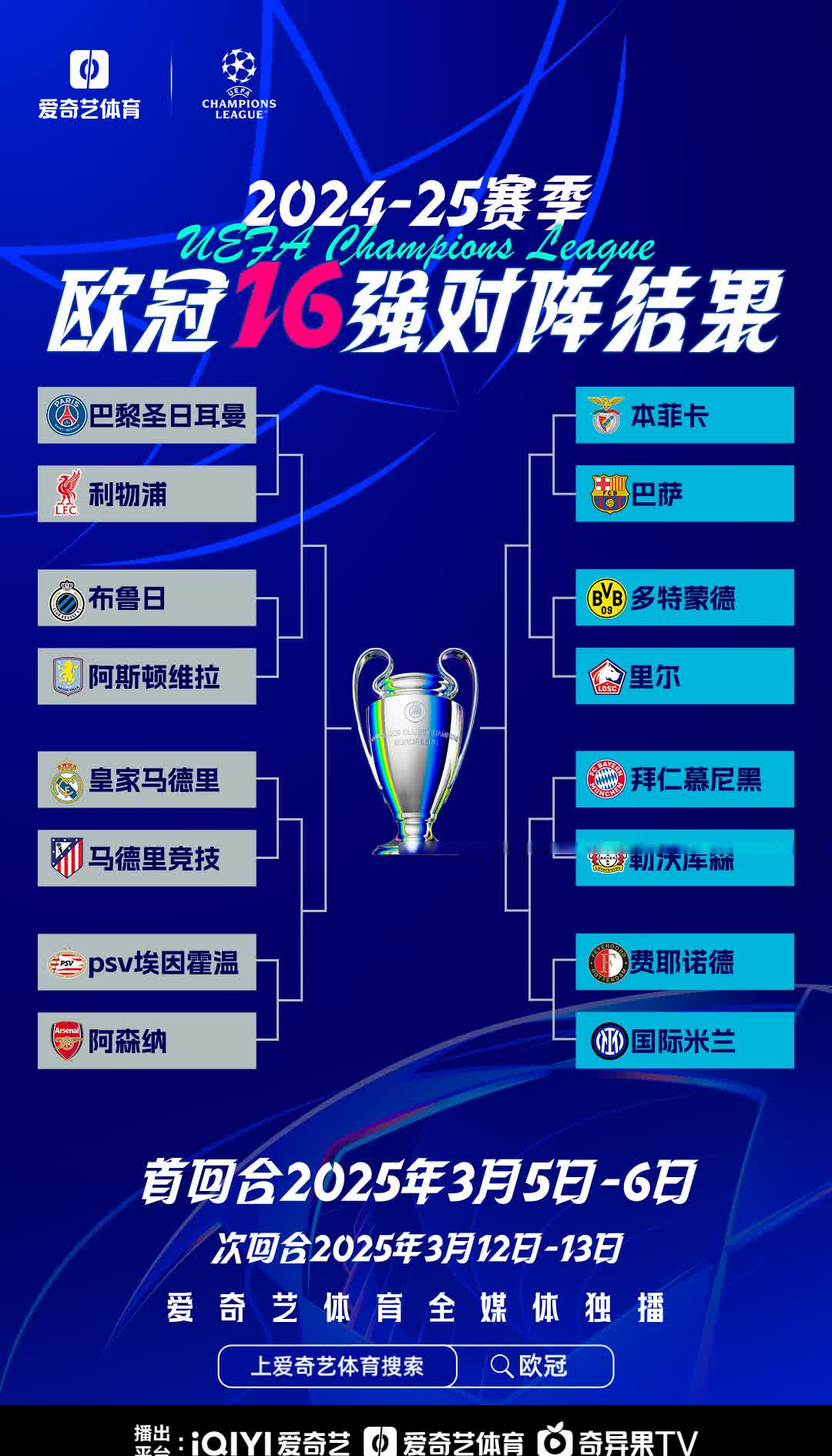 爱游戏娱乐-皇家马德里被利物浦逼平，齐达内怒不可遏的简单介绍