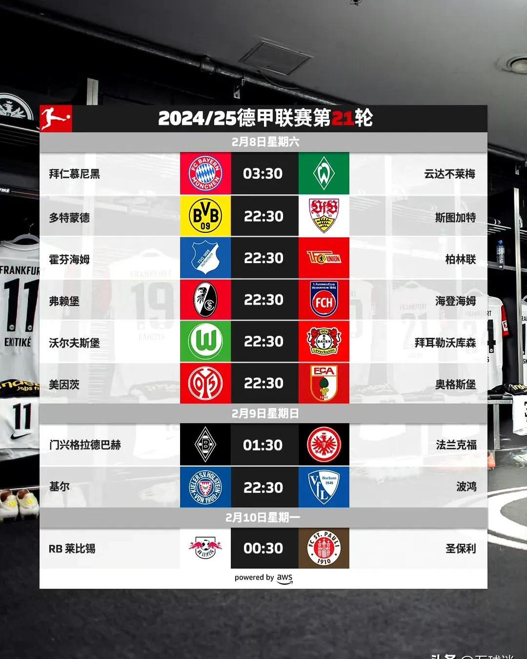 莱比锡全取三分,领跑德甲积分榜不可阻挡 莱比锡全取三分,领跑德甲积分榜不可阻挡