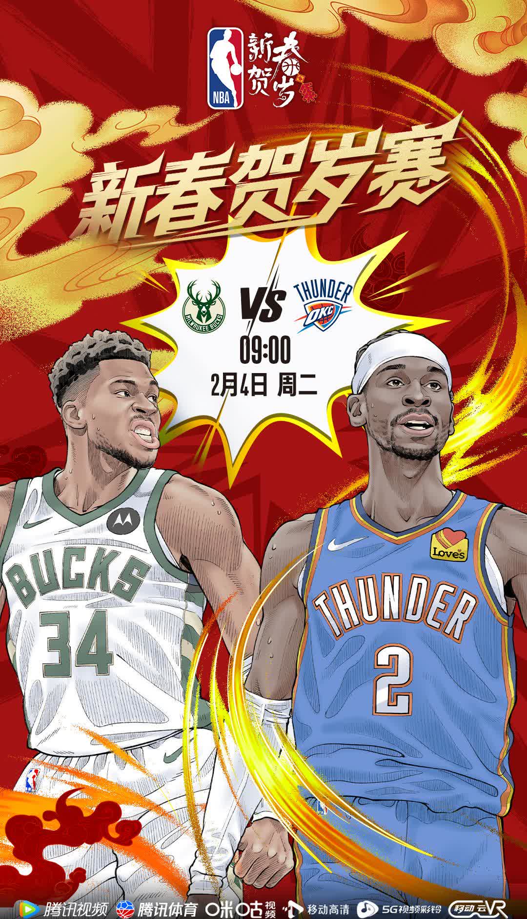 雄鹿前锋连续两场三双,MVP实力备受认可 雄鹿前锋连续两场三双,MVP实力备受认可