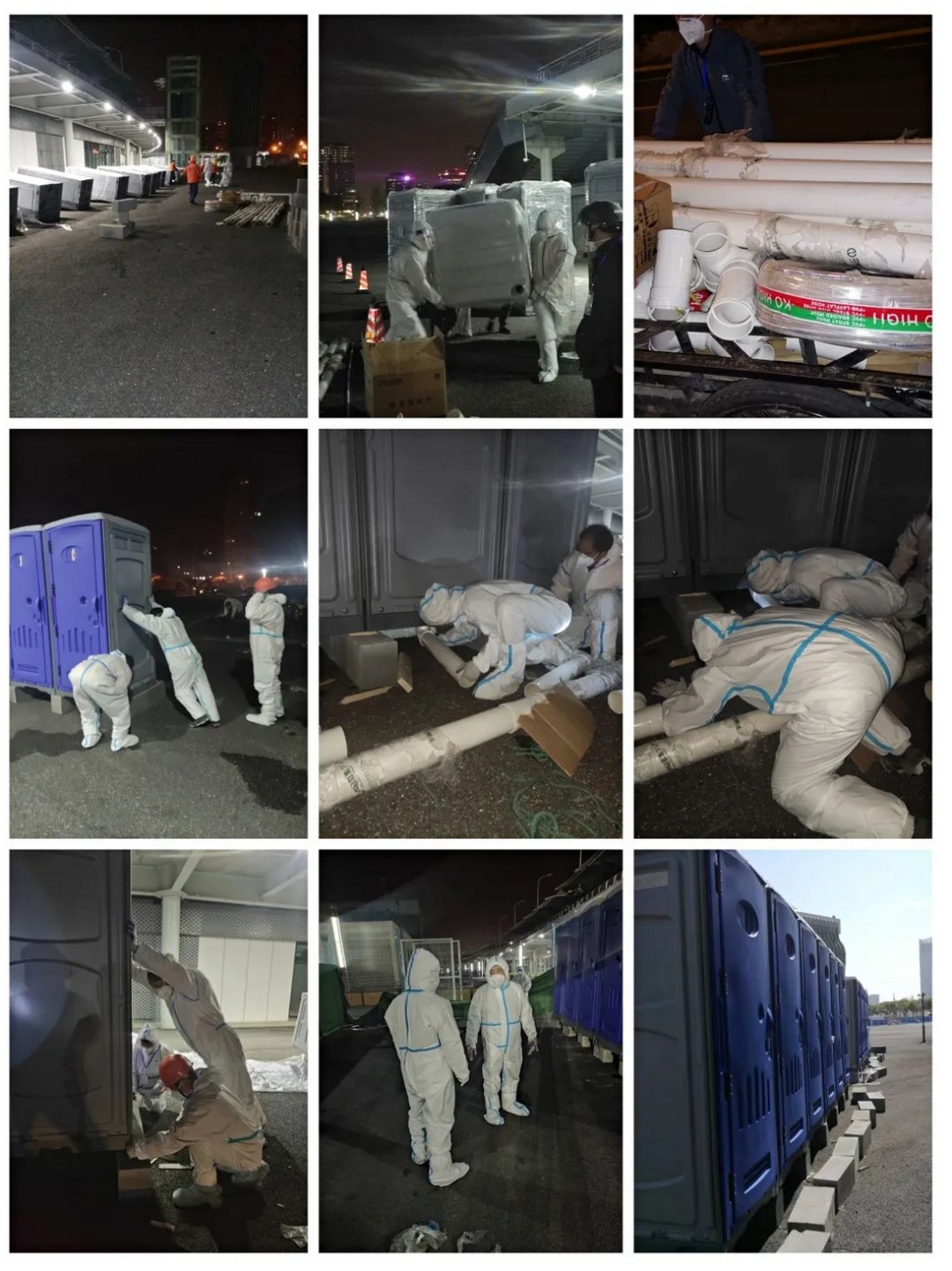 爱游戏APP-包含争分夺秒！上海同心队对武汉魔幻队，拼尽全力的词条