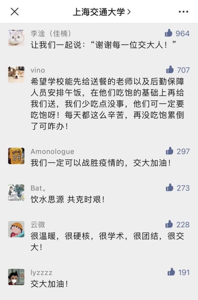 包含争分夺秒！上海同心队对武汉魔幻队，拼尽全力的词条