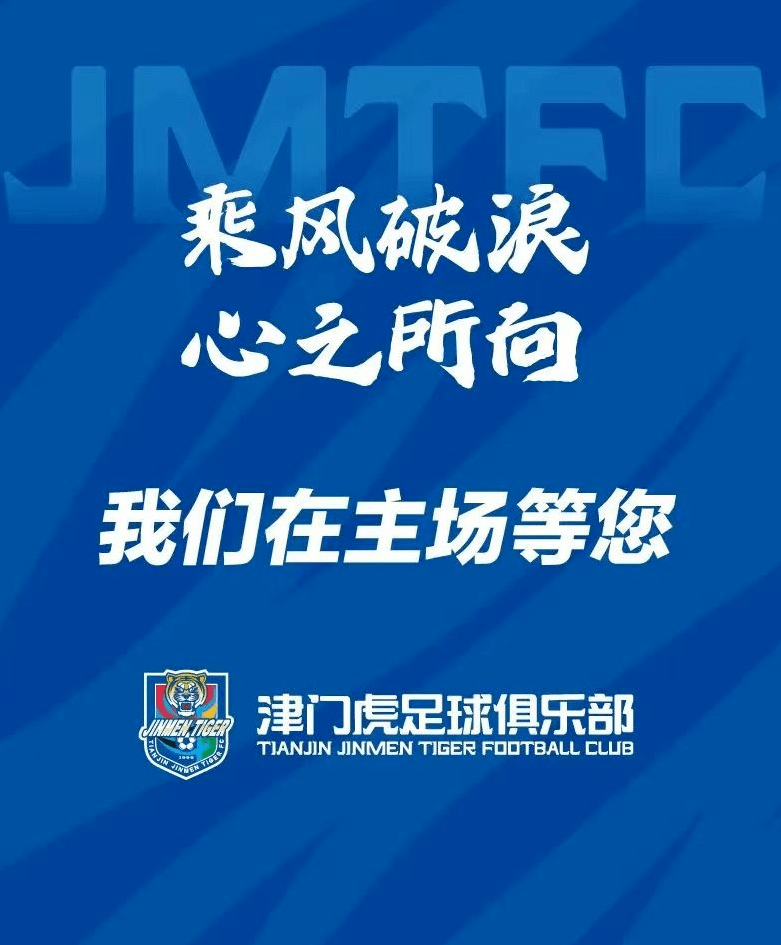 上港主场大胜泰达,取得宝贵三分 上港主场大胜泰达,取得宝贵三分