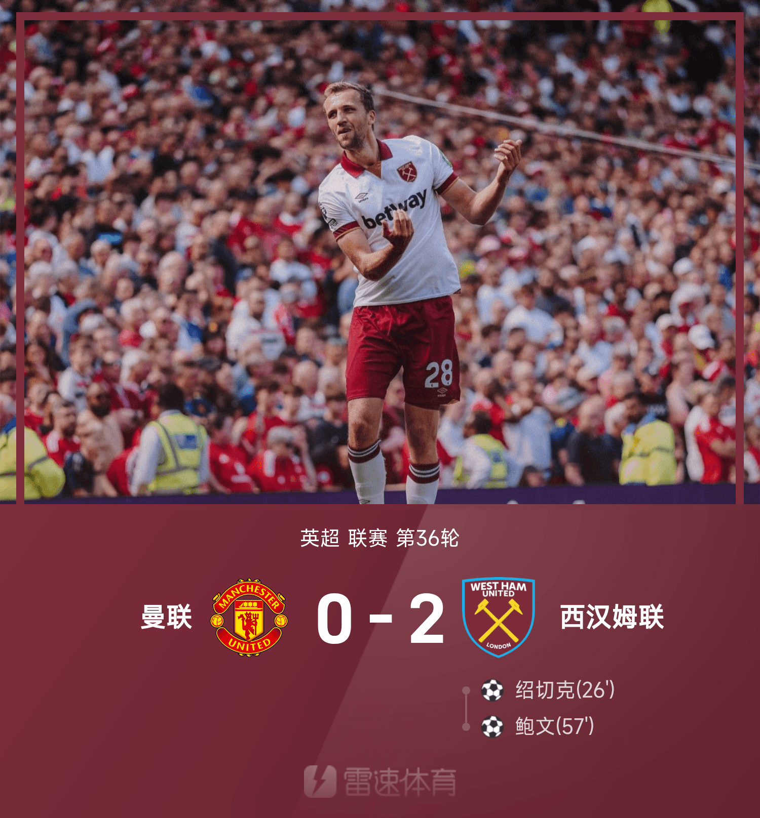 爱游戏官方入口-巴萨连胜行情常态，皇马处境尴尬难掩的简单介绍