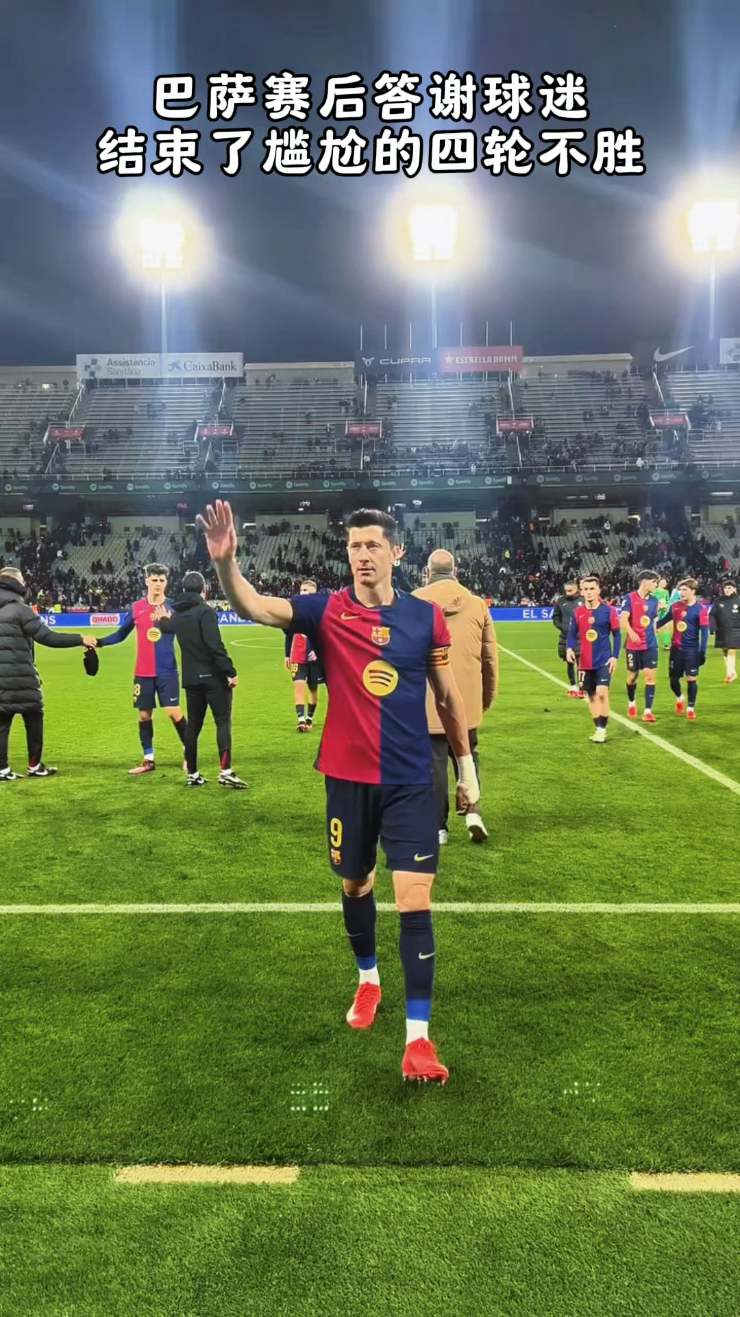 瓦伦西亚主场大胜，尽显实力