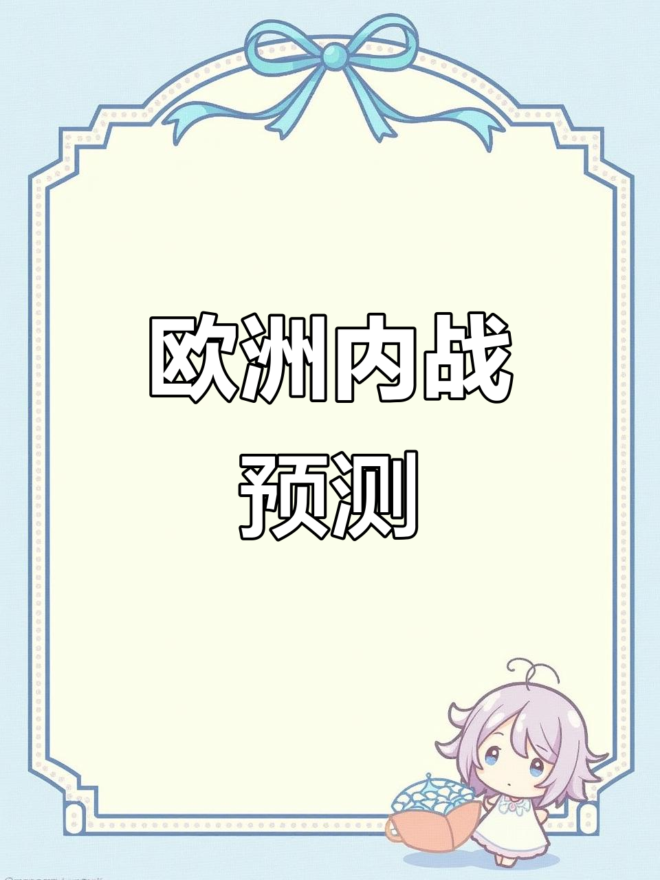 爱游戏大厅-瑞士不敌塞尔维亚，晋级形势紧迫的简单介绍