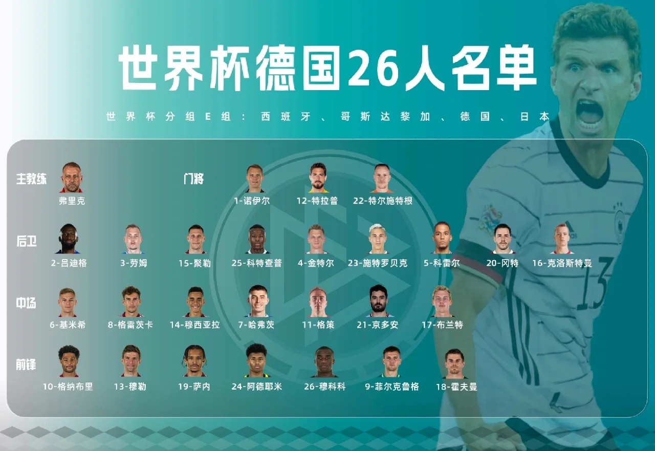 爱游戏娱乐-比利时轻松获胜，堪称强队翘楚！