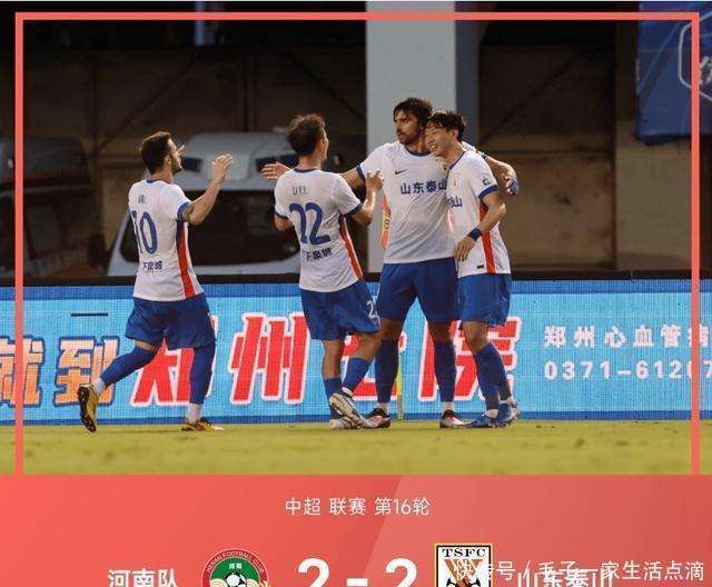 关于国安主场大胜，稳居中超积分榜第二的信息