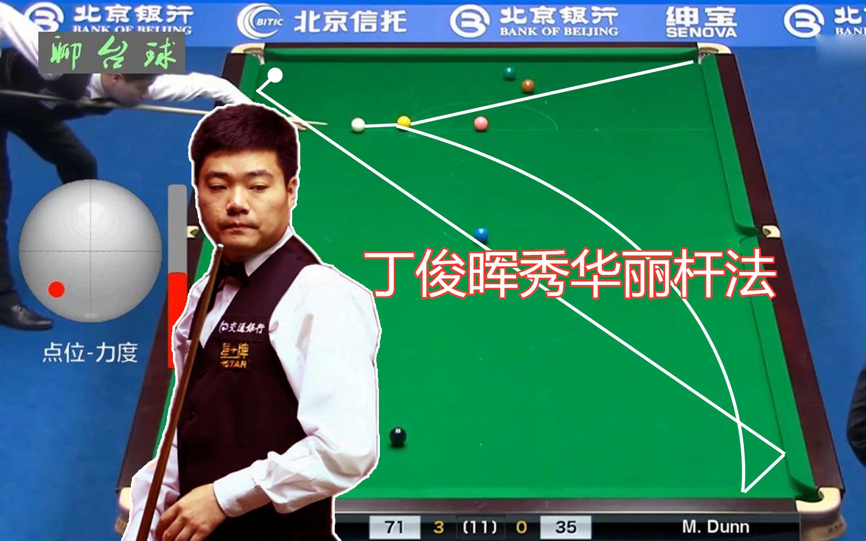 关于天津队实力出击,以大比分领先对手的信息 关于天津队实力出击,以大比分领先对手的信息