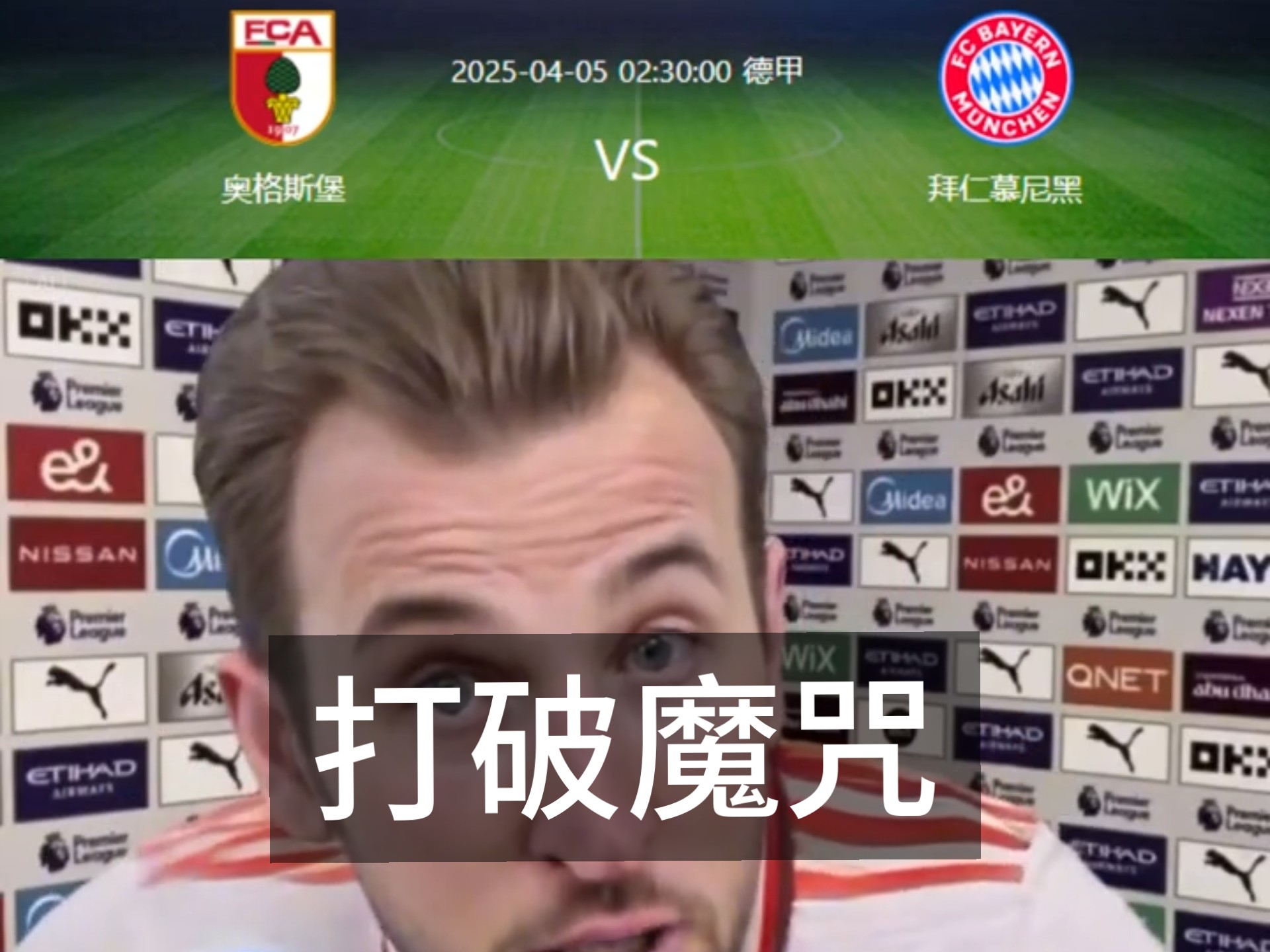 爱游戏大厅-雷恩击败对手，亚眠遭遇困境的简单介绍