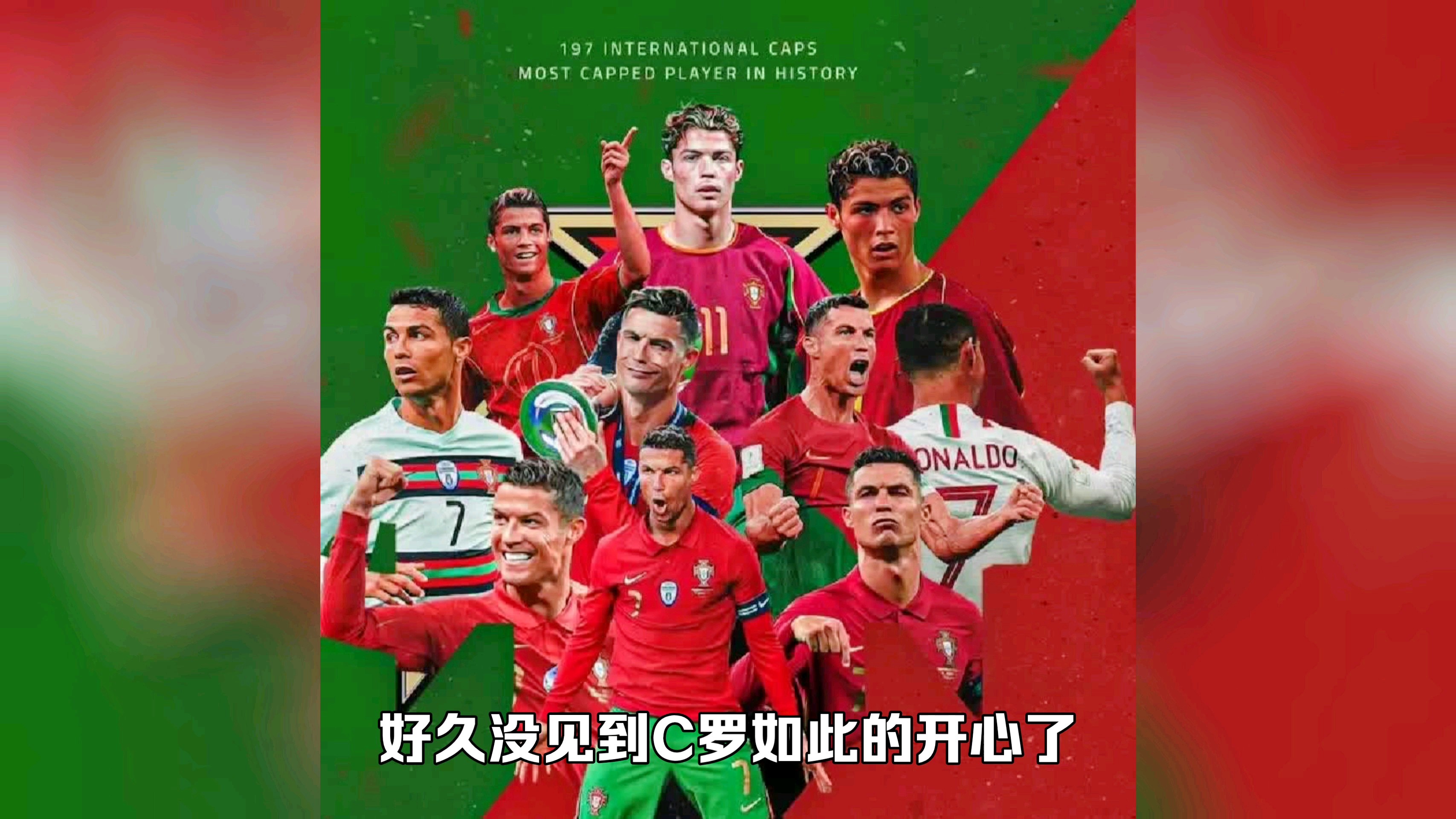 C罗梅开二度,尤文图斯再添一胜 C罗梅开二度,尤文图斯再添一胜