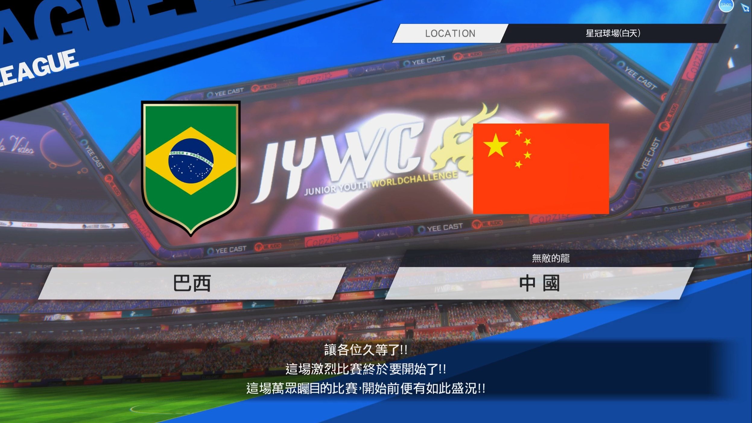 包含激战过后胜利在望,国内球队即将挑战下一轮对手的词条 包含激战过后胜利在望,国内球队即将挑战下一轮对手的词条