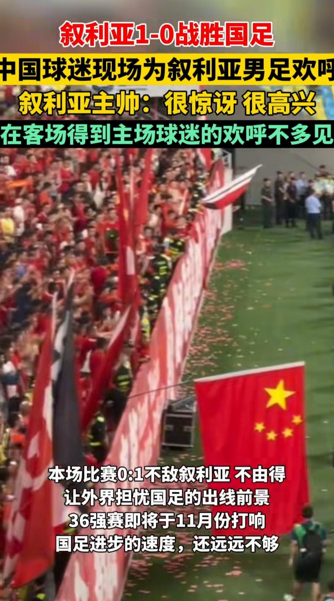 爱游戏体育-球迷欢呼雀跃，为球队加油助威