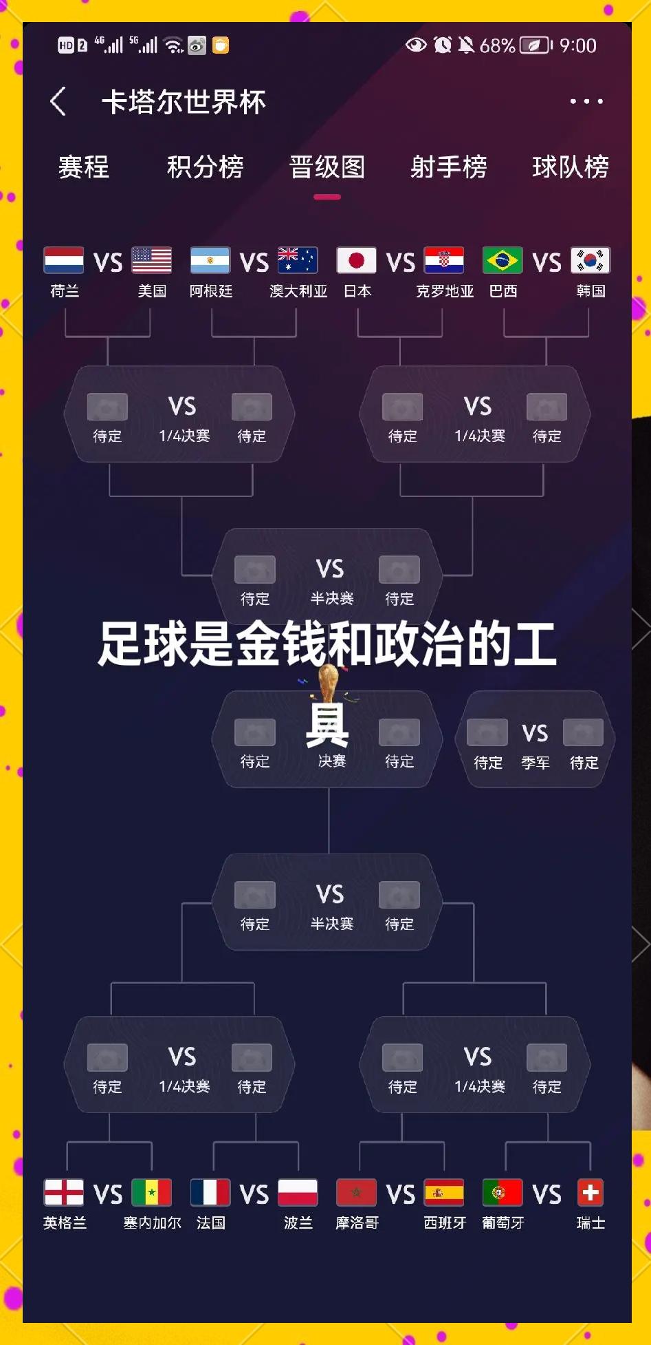 爱游戏在线-意大利击败威尔士晋级欧洲杯16强！