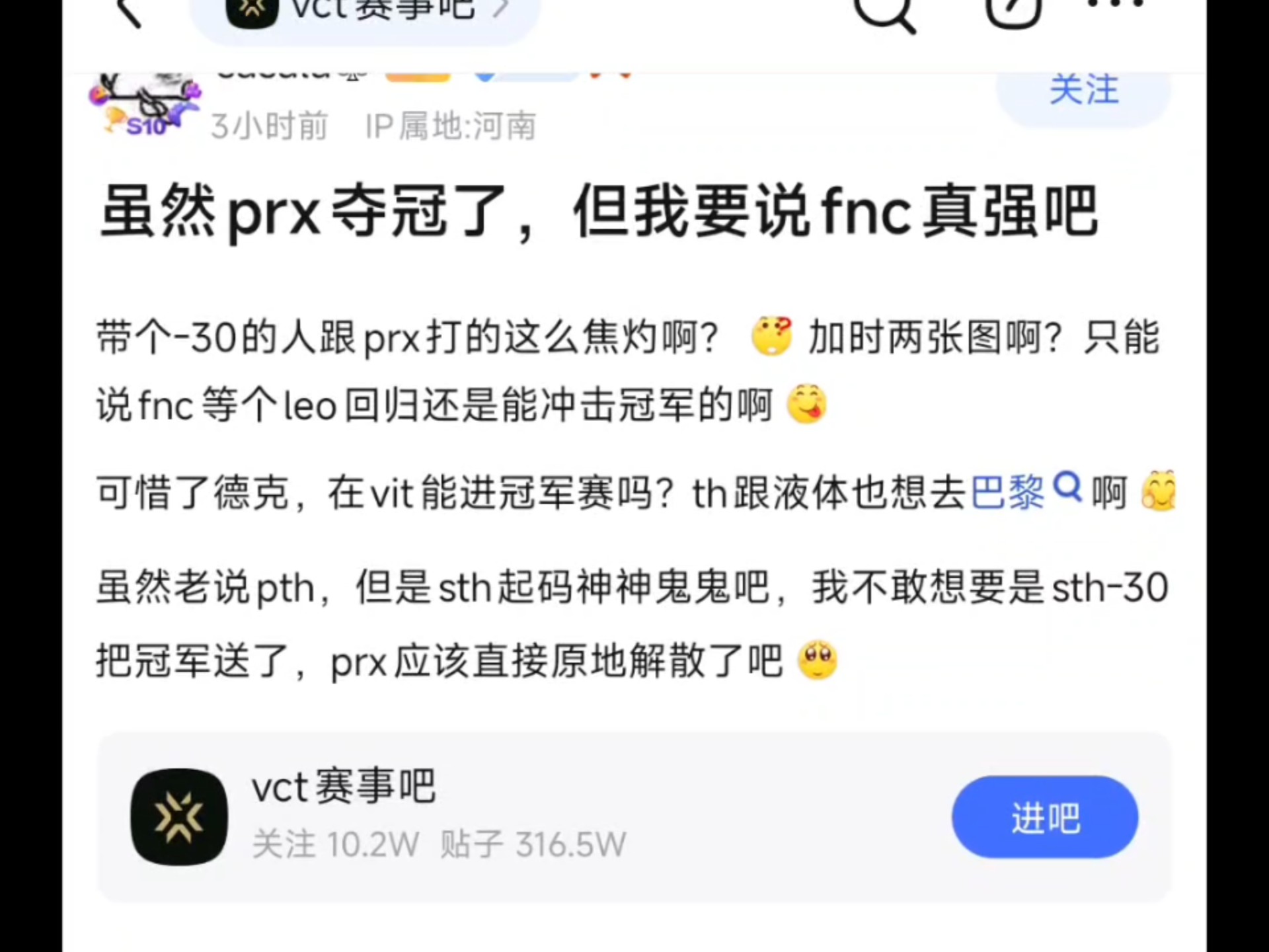 爱游戏大厅-DRX险胜IG，Lehends拿下关键大龙四强赛2:1（伦敦）