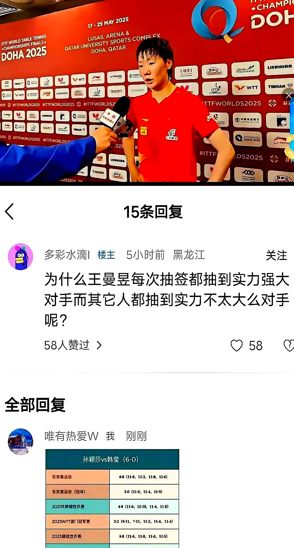 双方实力对比,谁能占据场上优势 双方实力对比,谁能占据场上优势