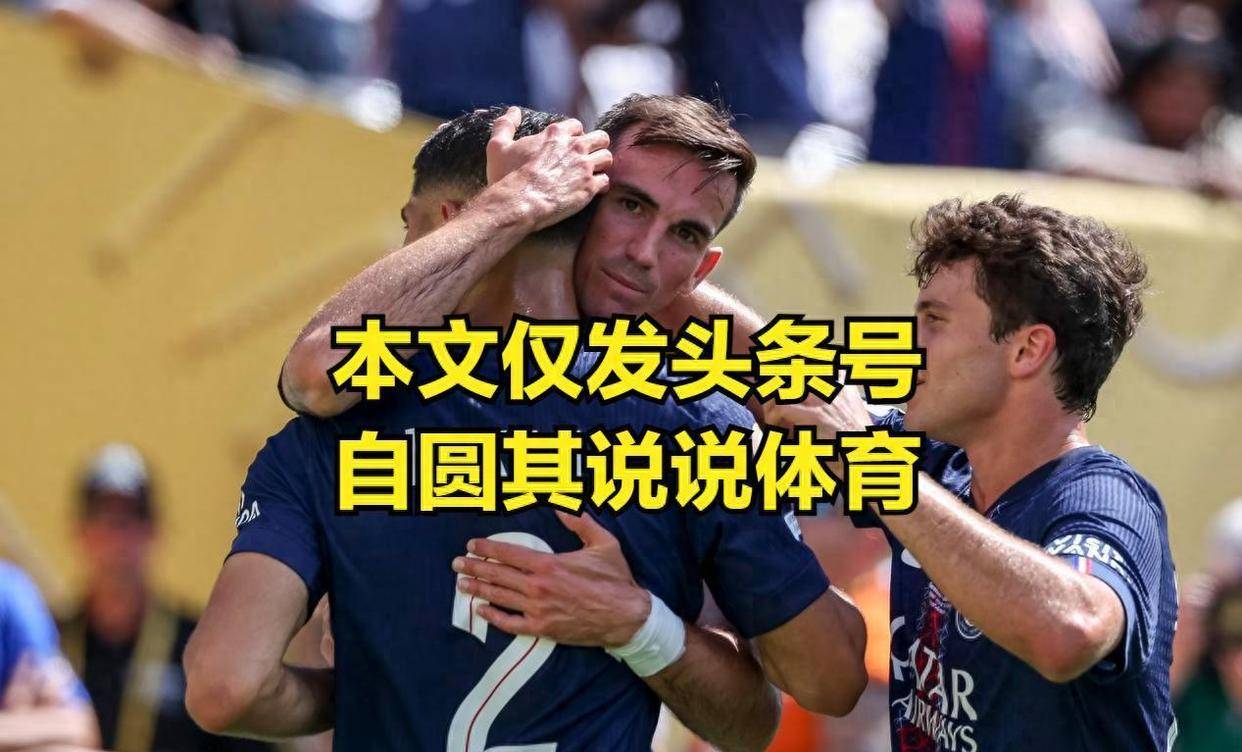 爱游戏官方-关于皇马主场失守，球队防线漏洞百出的信息