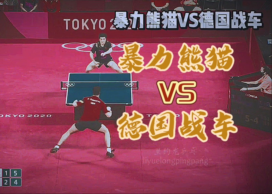 德国乒乓球队险胜中国乒乓球队,奥恰洛夫打破历史纪录的简单介绍 德国乒乓球队险胜中国乒乓球队,奥恰洛夫打破历史纪录的简单介绍