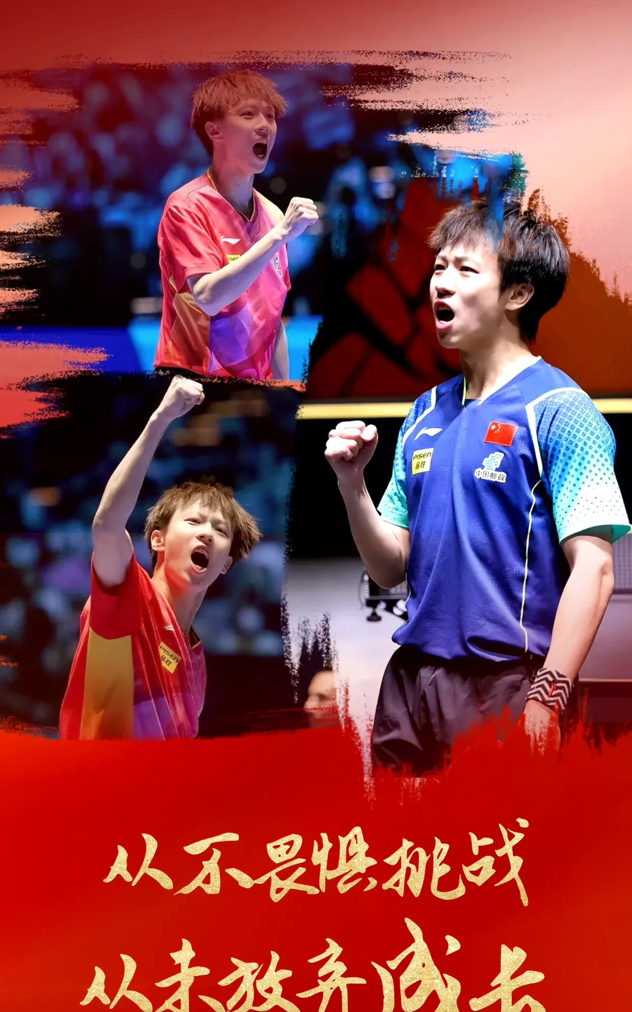 德国队力克韩国队,林高远高光表现 德国队力克韩国队,林高远高光表现