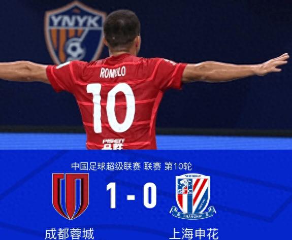 申花队员连续进球,刷新个人纪录 申花队员连续进球,刷新个人纪录